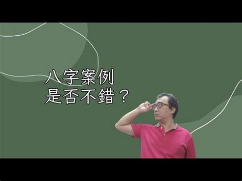 竣 五行|竣的五行